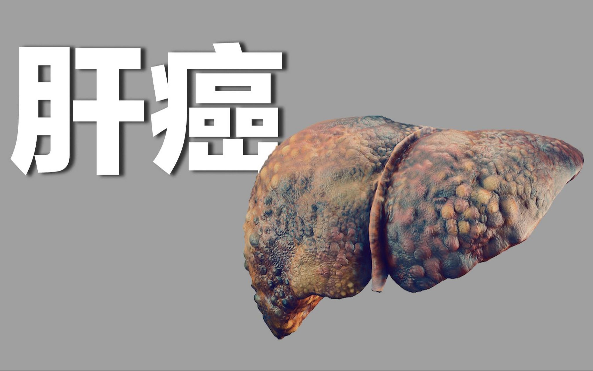 临床先锋