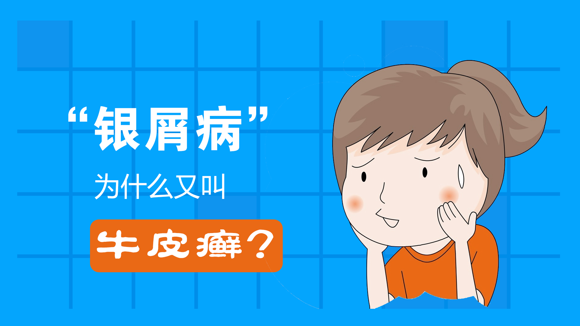 临床先锋
